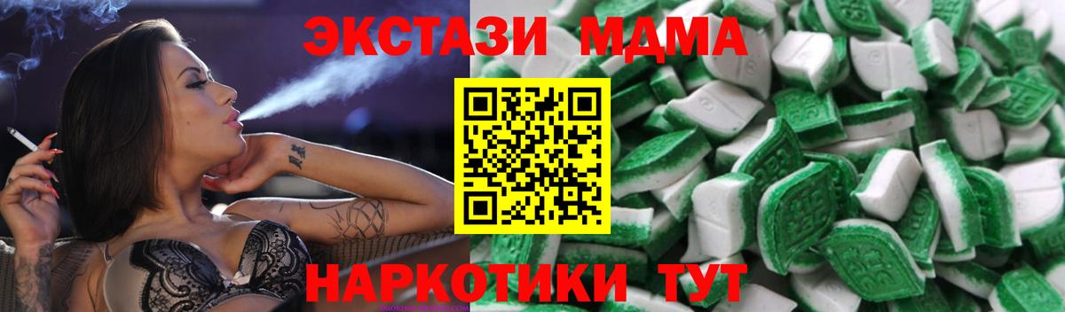 ЭКСТАЗИ XTC  Вход с VPN  ЭКСТАЗИ Punisher  Кинешма 