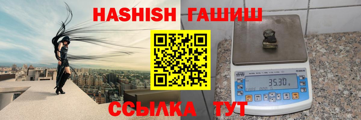 ГАШИШ хэш Кинешма