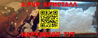 кокаин Донецк
