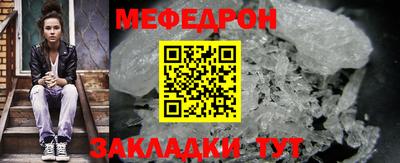мескалин Донской
