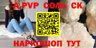 кокаин Донецк