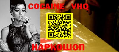 кокаин Донецк
