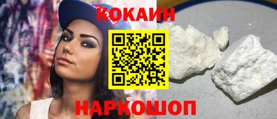 мескалин Донской