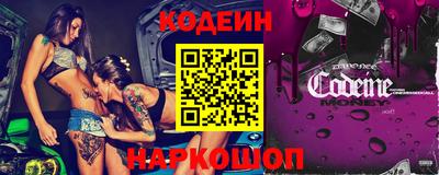 кокаин Донецк