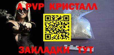 кокаин Донецк
