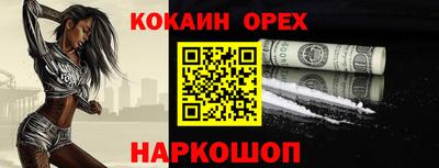 мескалин Донской