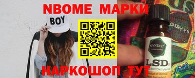 мескалин Донской