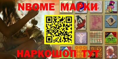 кокаин Донецк