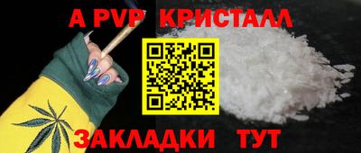 мескалин Донской