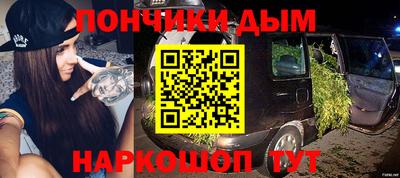 мескалин Донской