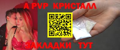 кокаин Донецк