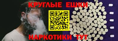 мескалин Донской