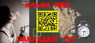 кокаин Донецк