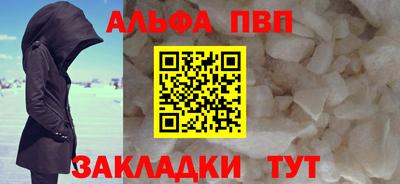 кокаин Донецк