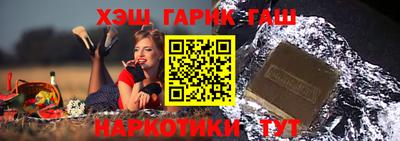 кокаин Донецк