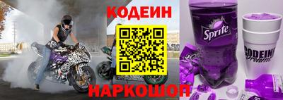 мескалин Донской