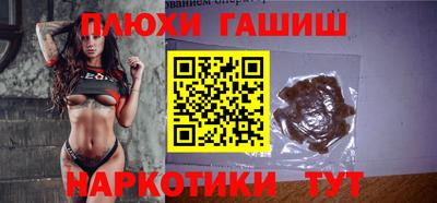 кокаин Донецк