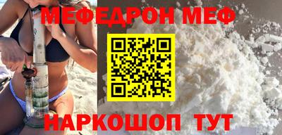 мескалин Донской