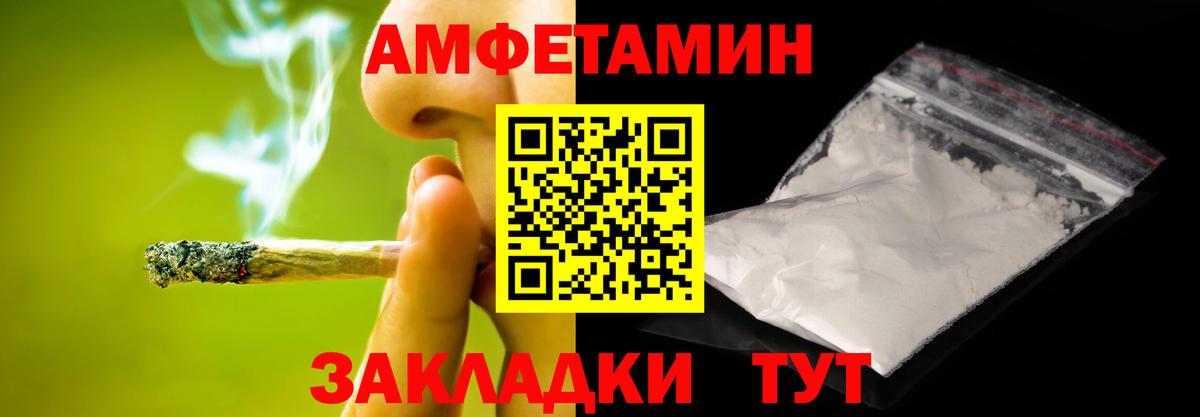Метамфетамин Декстрометамфетамин 99.9% Кинешма