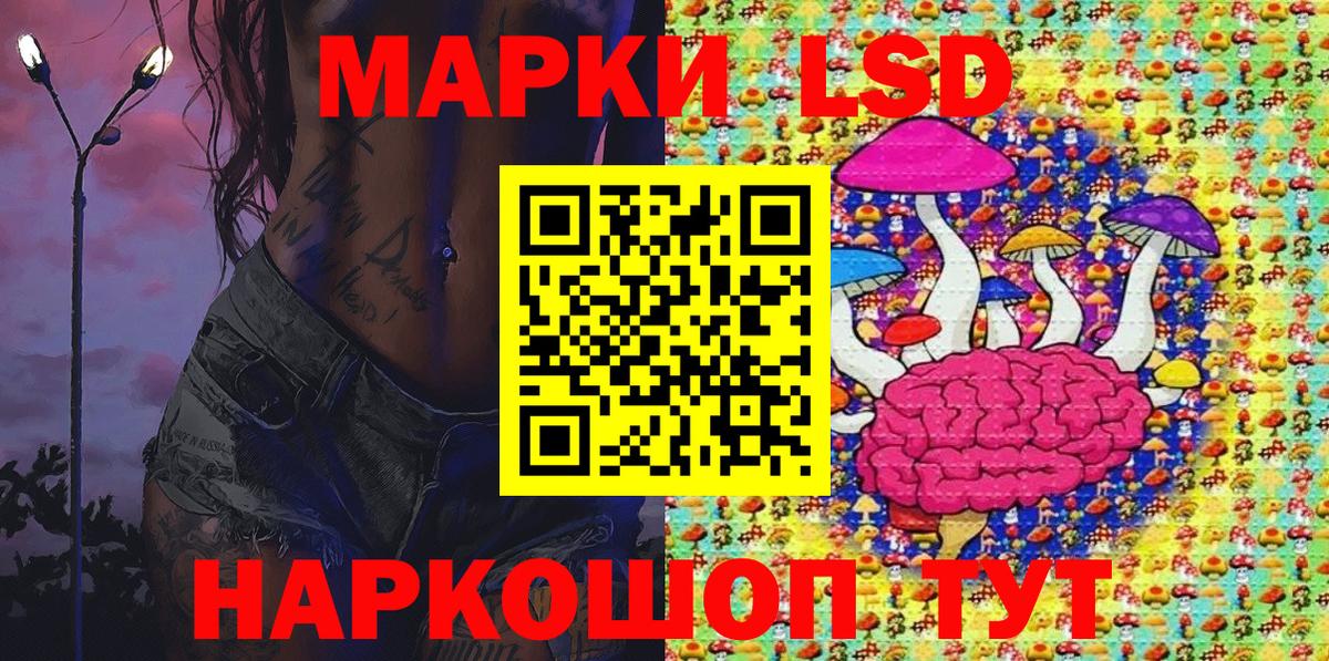 Марки N-bome 1,8мг  Марки N-bome  Кинешма  Марки N-bome 1,8мг  Вход с VPN 