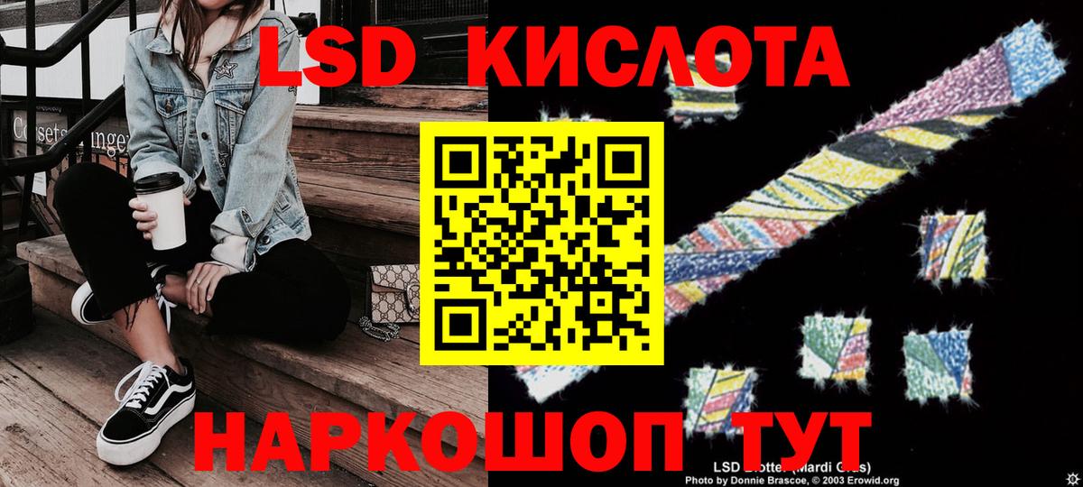 Марки N-bome 1,8мг Кинешма