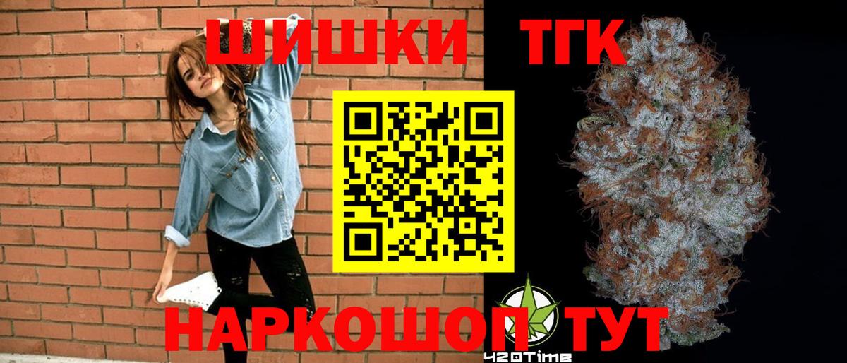 Канабис Amnesia  Конопля THC 21%  Вход с VPN  Кинешма  Шишки марихуана тримм  МАРИХУАНА план 